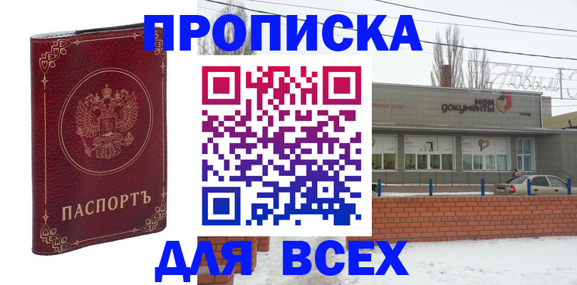 форма 3 в Электроуглях