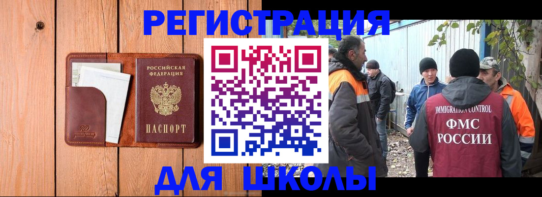 форма 3 в Электроуглях
